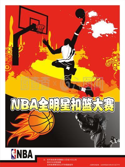 投资往来