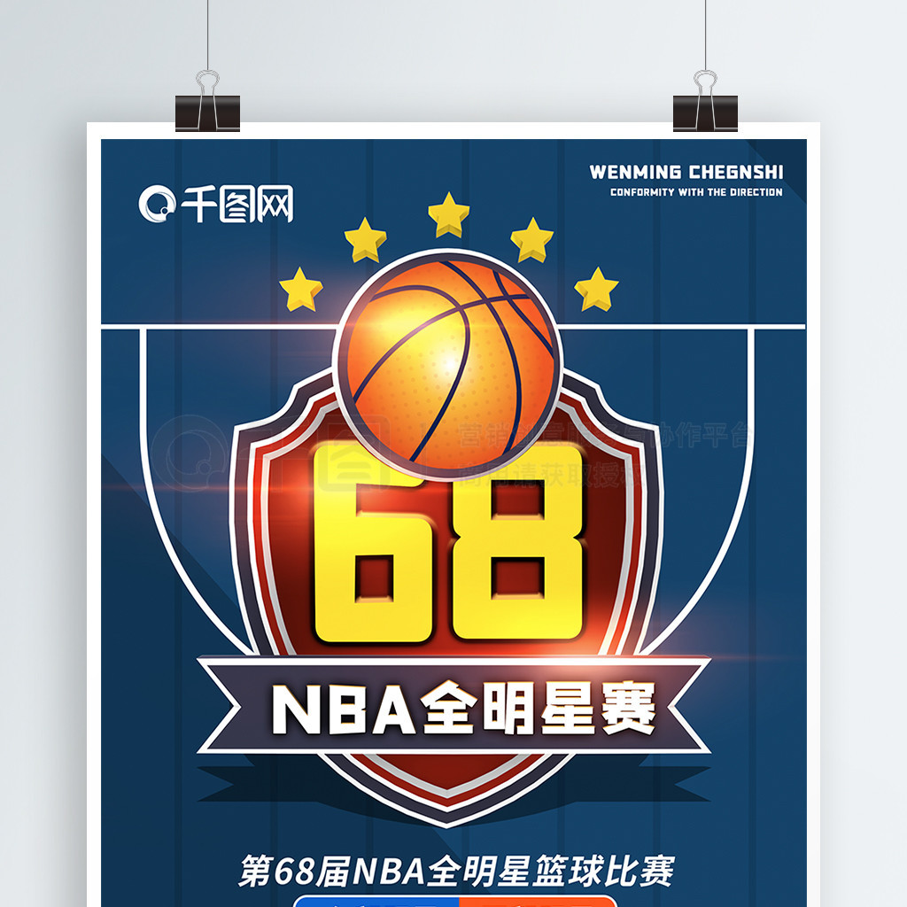 对比赛细